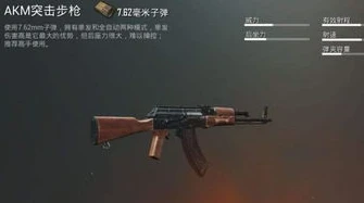 吃鸡和平精英m416灵敏度多少压的最稳_和平精英M416各倍镜最稳灵敏度设置全解析