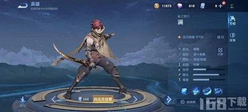 王者荣耀澜宣传短片_澜，孤刃逐浪者的热血征程