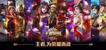 王者荣耀云游戏版和正版有什么区别_王者荣耀云游戏版与正版，深度解析两者的区别