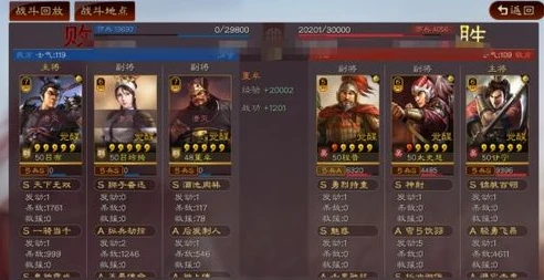 三国志战略版三势吕布最强阵容_三国志战略版三势吕布阵容深度解析与排行