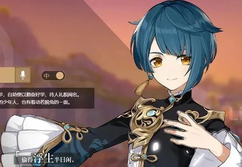 原神行秋角色介绍_原神角色行秋，古华派的少年英才