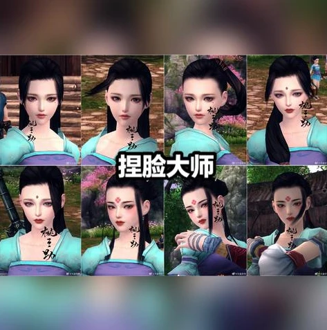 天涯明月刀捏脸 女神_天涯明月刀捏脸美女，打造独一无二的游戏佳人