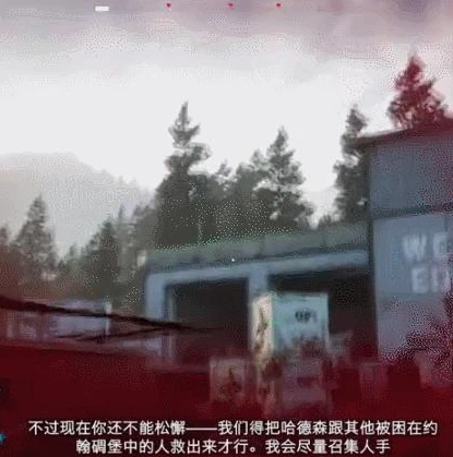 第五人格可以联机玩吗?_第五人格,联机游玩的魅力与特色