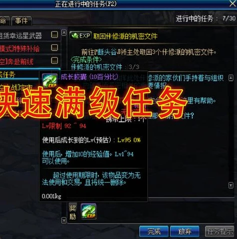 梦幻西游哪个职业适合单人搬砖69级_梦幻西游69级单人搬砖职业推荐