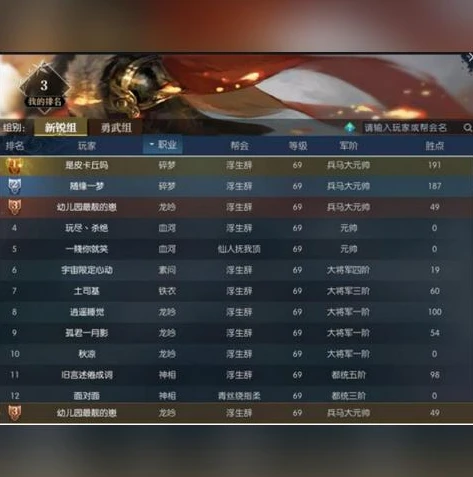 梦幻西游哪个职业适合单人搬砖69级_梦幻西游69级单人搬砖职业推荐