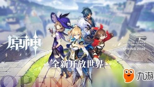 原神官方下载安装_原神,开启奇幻冒险之旅——官方下载全指南