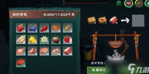 创造与魔法饲料配方大全 各类饲料配方一览_创造与魔法饲料全部配方最新，各类饲料配方一览