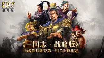 三国志战略版s1战法大全表最新_三国志战略版S1战法大全解析