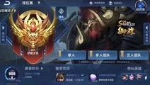 王者荣耀高端局玩什么_王者荣耀高端局英雄推荐，掌握这些英雄，称霸高端战场