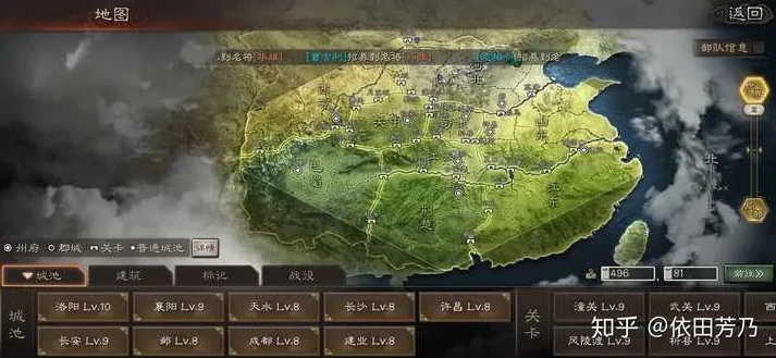 三国志战略版九游端有折扣吗知乎_三国志战略版九游端，是否存在折扣的深度探究