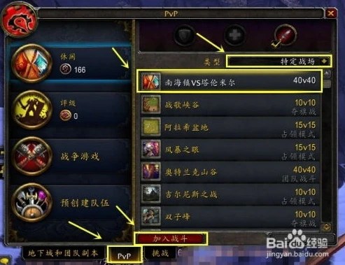 魔兽世界暴风城哪里接暗影界任务啊_魔兽世界，暴风城暗影界任务接取全指南