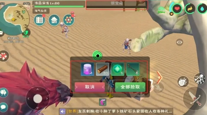 创造与魔法传说宝箱怎么开_创造与魔法，传说宝箱开启全攻略