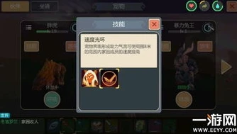 创造与魔法抓什么宠物最好_创造与魔法，赚钱宠物抓取全解析