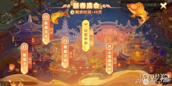 网易版梦幻西游手游官网神龙灯会_梦幻西游手游神龙灯会，一场璀璨的梦幻盛宴