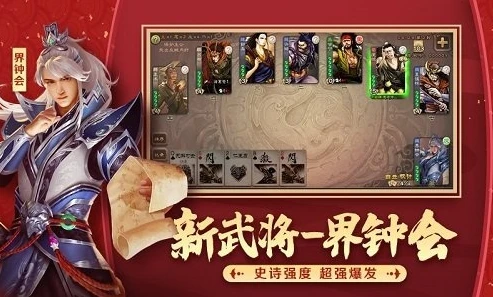 手机电脑三国杀_手游三国杀转战电脑，畅玩攻略全解析