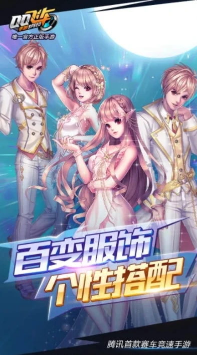 怎么下载qq飞车韩服手游_QQ飞车韩服下载全攻略,畅玩韩服版QQ飞车手游