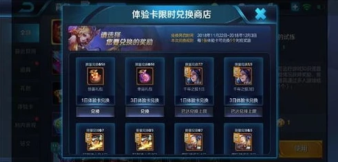 手游如何获得折扣皮肤_手游折扣皮肤获取全攻略，教你实惠入手心仪皮肤