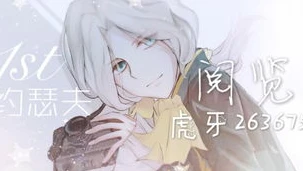 第五人格调香师和约瑟夫CP文_时光与香氛的爱恋，调香师与约瑟夫的羁绊