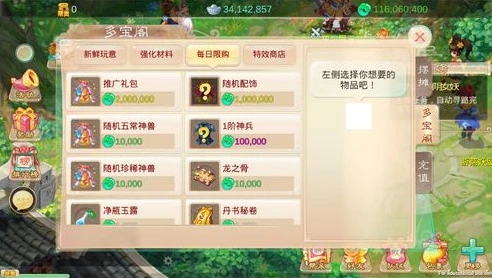 大话西游手游各职业技能_大话西游手游学业大比拼,各职业技能全解析