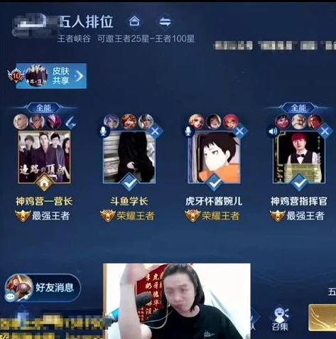 王者荣耀吕德华本名_王者荣耀吕德华，本名背后的边路之怪传奇