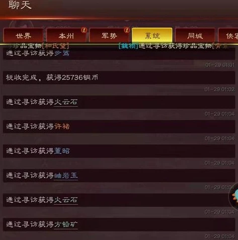 三国志战略版华为版和其他的一样吗_华为版〈三国志战略版〉与安卓版，异同深度解析