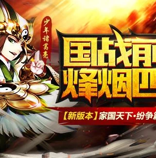 三国志比较好玩的版本_各版本深度解析，探寻最好玩的版本
