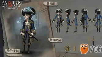 第五人格官方正式服下载_探索第五人格官方正式服，下载与精彩游戏世界全解析