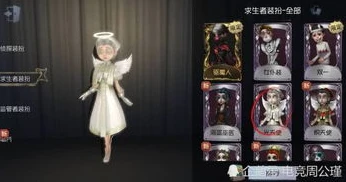第五人格官方正式服下载_探索第五人格官方正式服，下载与精彩游戏世界全解析