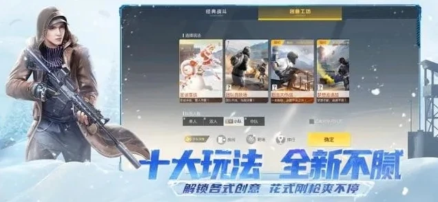 荒野行动云游戏秒玩入口_荒野行动云游戏秒玩，畅享便捷射击竞技体验