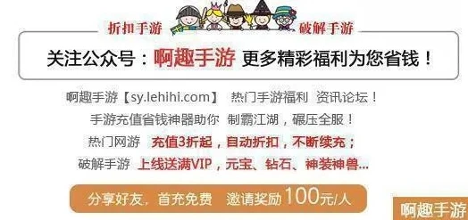 指趣手游充值优惠券怎么用_指趣手游充值优惠券使用全攻略