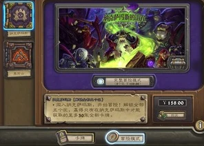 炉石传说新手入门指南在哪看最好的_炉石传说新手入门指南，优质查阅资源全解析