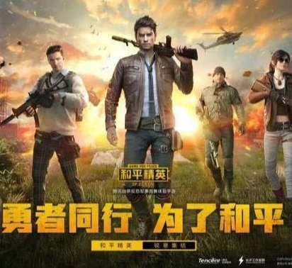 老六图片和平精英帅气头像_和平精英中的老六，帅气背后的独特游戏智慧