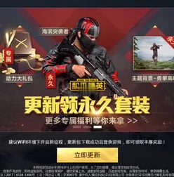 老六图片和平精英帅气头像_和平精英中的老六，帅气背后的独特游戏智慧