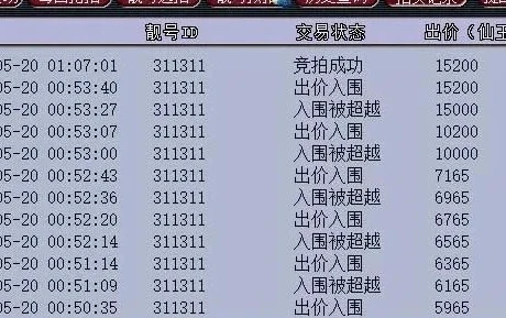 梦幻西游新区多久可以转服务器啊_梦幻西游新区转服时间全解析