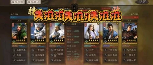 三国志战略版天下枪阵容战法_三国志战略版天下枪阵容全解析，战法搭配、实战应用与阵容优劣
