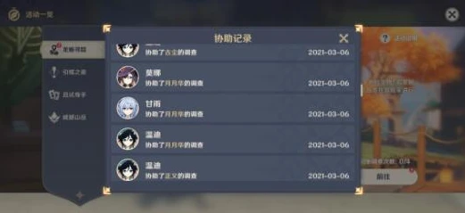 原神下一波卡池_原神5.0下半卡池前瞻与结束时间推测