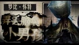第五人格溜鬼应该用什么歌曲_第五人格溜鬼必备，那些超燃的适配音乐