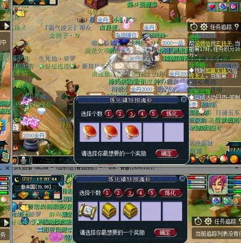 梦幻西游铃铛连点技巧攻略大全_梦幻西游铃铛连点技巧全解析，高效刷铃铛的秘诀