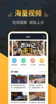 和平精英游戏助手怎么打开游戏模式_和平精英游戏助手，开启游戏模式全攻略