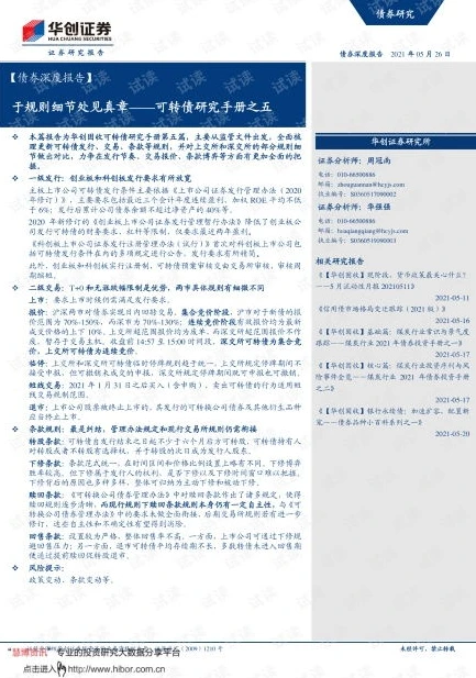 第五人格感恩节返场皮肤规则_第五人格2021感恩节返场皮肤，往昔的回归与珍藏的再临