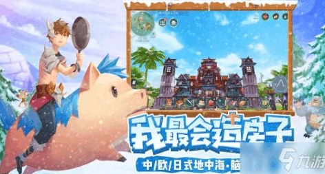 创造与魔法蛟龙融合照片怎么做的_创造与魔法，蛟龙融合照片制作全攻略