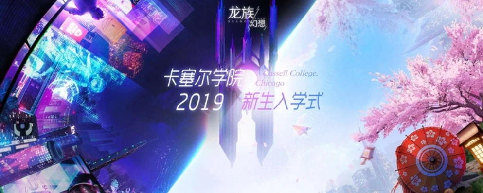 龙族幻想见过凌晨四点的东京吗攻略_龙族幻想，凌晨四点东京全探索攻略
