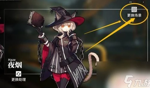 明日方舟个人信息在哪里看_明日方舟，探寻个人信息的查看之处
