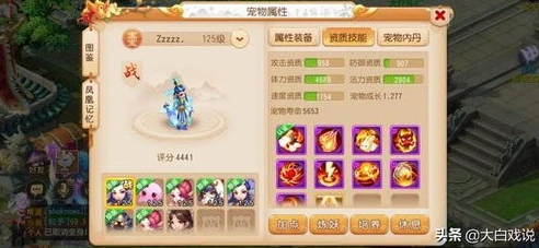 梦幻西游手游突然被别人的号码绑定了_梦幻西游手游账号被他人登录并绑定他人号码,应对与解决之道