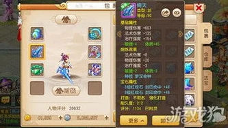 梦幻西游手游突然被别人的号码绑定了_梦幻西游手游账号被他人登录并绑定他人号码，应对与解决之道