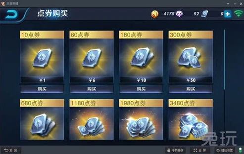 王者荣耀怎么秒游戏_王者荣耀秒玩攻略，微信入口的便捷设置与秒玩技巧