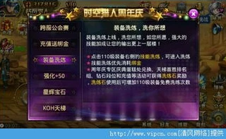 时空猎人3激活码在哪里兑换_时空猎人3，iOS礼包码兑换全攻略