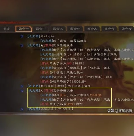 三国志功勋会清零吗_三国志功勋,未用尽的背后——会清零与否的深度探究