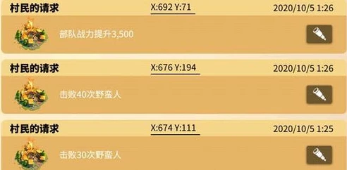 万国觉醒活动安排_万国觉醒活动全解析，策略与机遇的盛宴