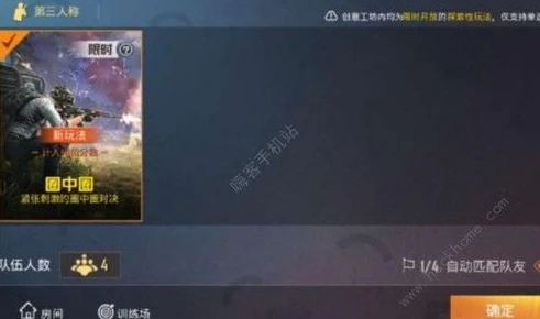和平精英技术教学视频整套_和平精英技术全解析，从入门到进阶的实战教学